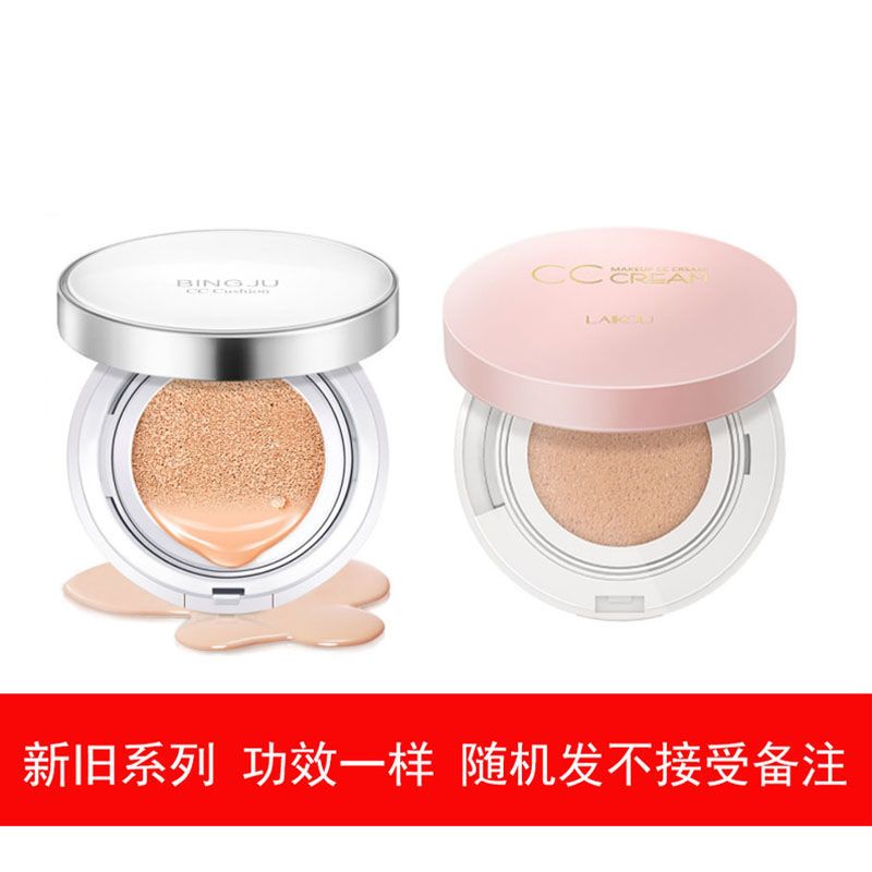 [10万+]雪润气垫BB霜裸妆遮瑕强保湿持久粉底液提亮肤色CC霜 象牙色正装(适合肤色偏白)