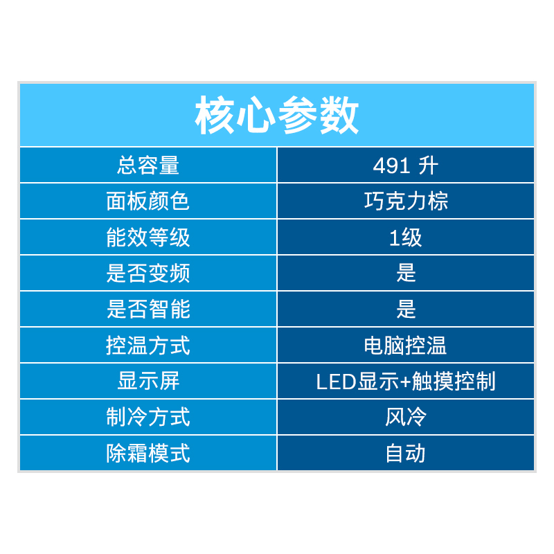 博世(BOSCH) KFN86AA76C