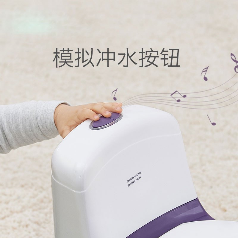 babycare儿童坐便器婴儿宝宝小马桶凳尿尿盆男女小孩如厕训练 珀尔里粉 8017