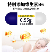 江中制药麦金利褪黑素维生素B6胶囊60粒/瓶男女成人维生素B6胶囊改善睡眠中老年维生素