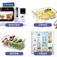 三光云彩(GLASSLOCK)便当盒韩国进口耐热钢化玻璃分隔饭盒微波炉加热可用密封碗保鲜盒上班族带饭带盖便当盒670ml
