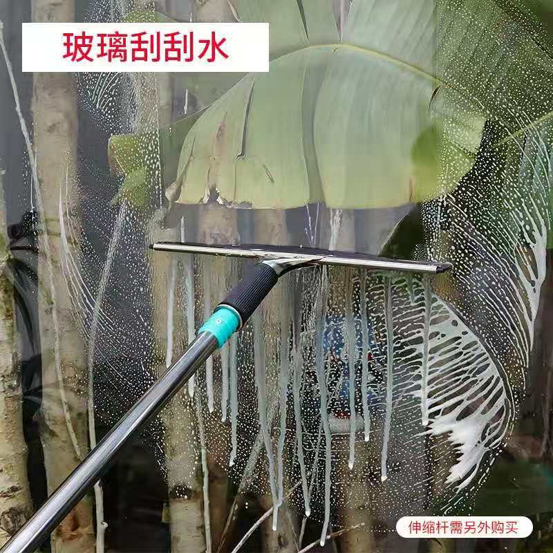 雨刮器