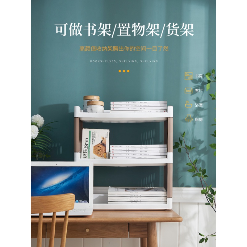 美帮汇桌面收纳盒办公室文件置物架学生文具杂物护肤品储物书桌整理高清大图