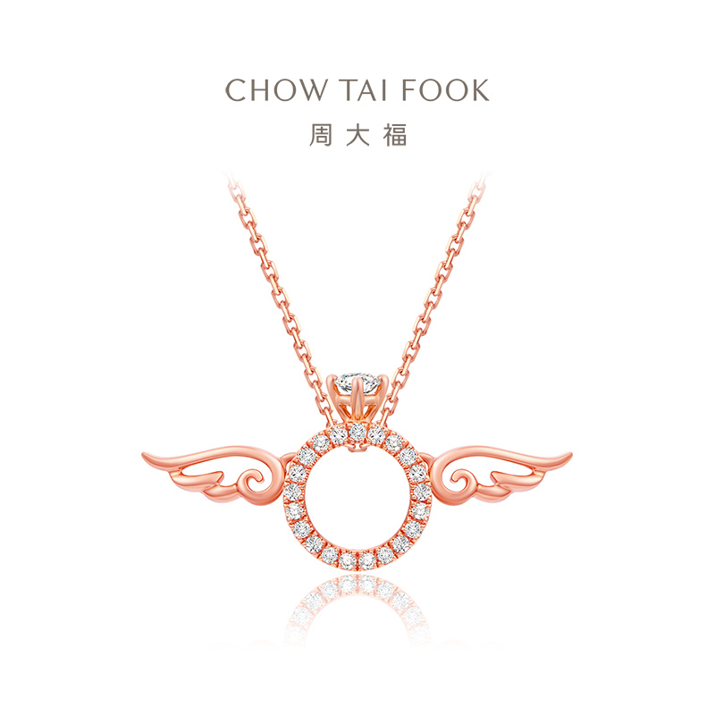 周大福 SOINLOVE 小确幸BB戒 18K玫瑰金彩金镶钻石吊坠VU1681女友生日礼物七夕礼物