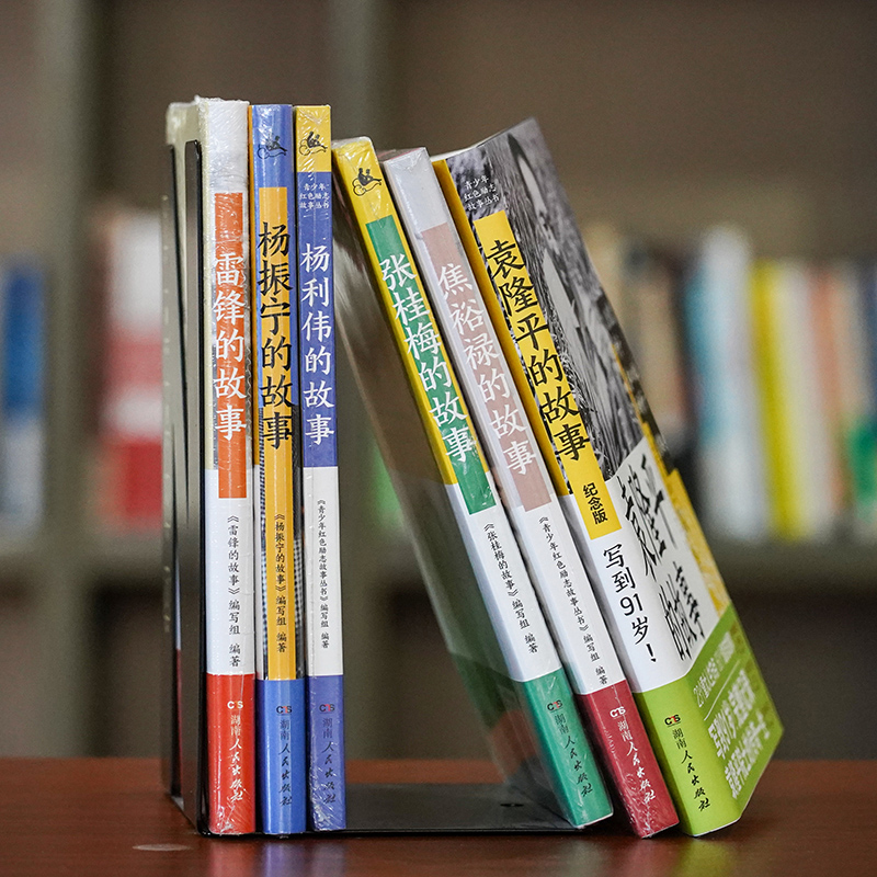 雷锋的故事 [正版] 雷锋的故事 三年级四五六年级课外书阅读少年励志红色经典书籍小学生革命传统教育读本儿童文学读物班高清大图