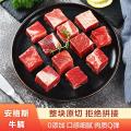 宁夏伊杨沁草饲澳洲安格斯牛肉清真原切新鲜牛腩块冷冻1kg装牛腩Super