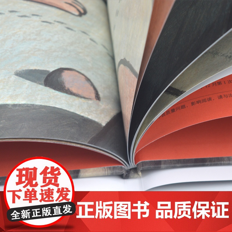 正版 魔法象图画书王国:我的火星探险 儿童精装绘本乔恩·艾吉著绘 绘本/图画书 魔法象系列绘本其它儿童读物儿童睡前故高清大图