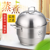 好厨夫（HOCUF）不锈钢蒸锅30cm双层蒸锅两层蒸片加厚复合底家用汤锅煤气炉电磁炉通用