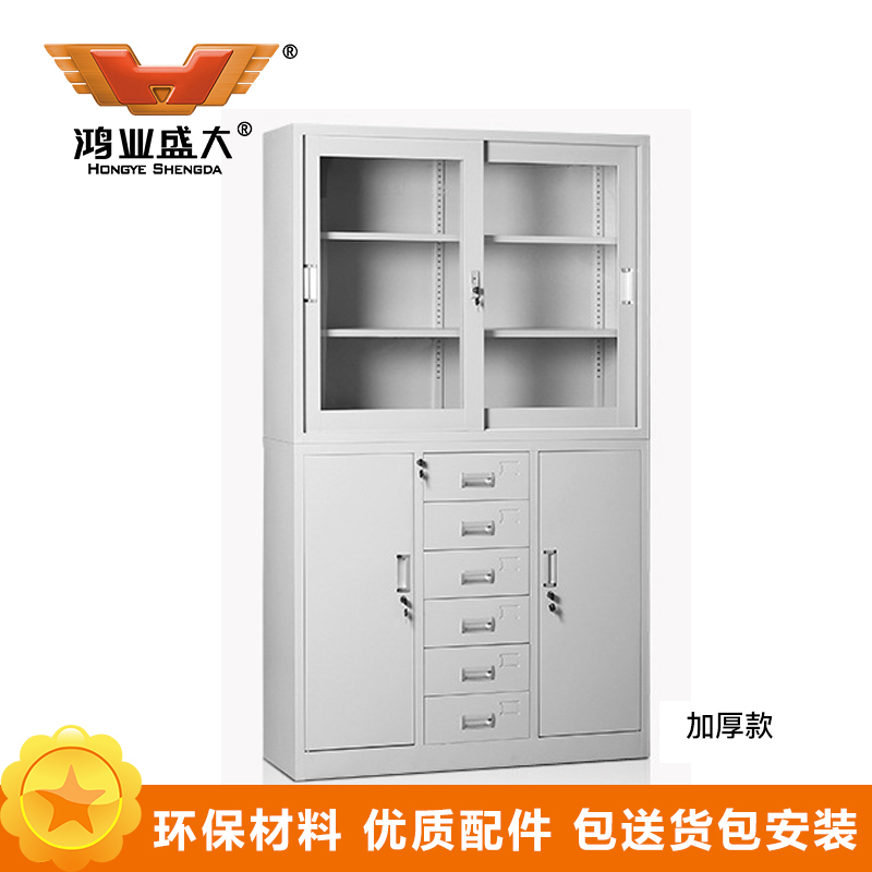 鸿业盛大简约现代办公柜中六斗移门环保喷塑铁皮柜1180L*390W*1800L储物大容量柜高清大图