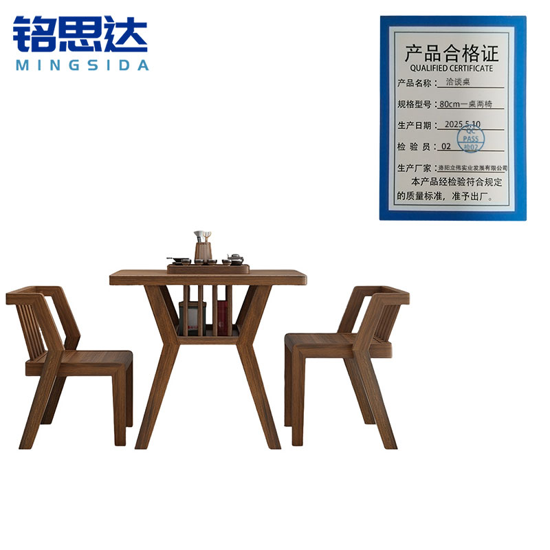 铭思达洽谈桌80cm一桌两椅套高清大图