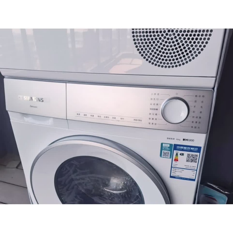 西门子WG52H2I00W+WQ53H2000W 小晶钻优享 10+10KG大容量洗烘套装 全自动滚筒洗衣机热泵烘干智投高清大图