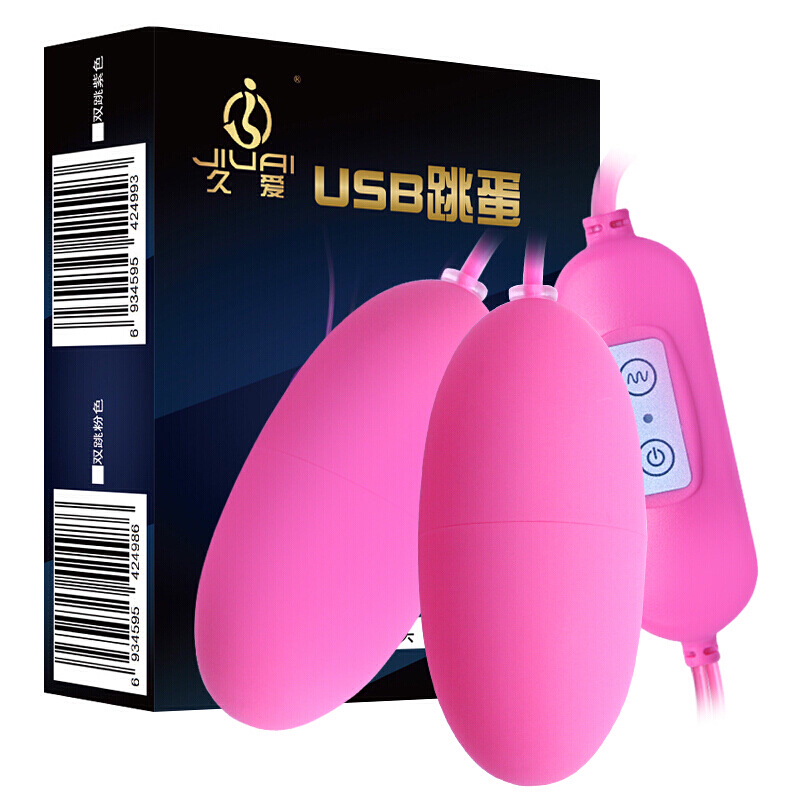 久爱 跳蛋女用自嗨玩 多频静音防水快感女性自嗨玩情趣用品欲仙用品 USB双跳蛋 USB双跳蛋紫色高清大图