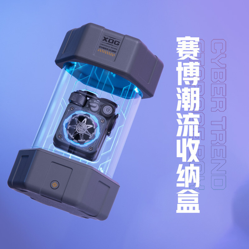 猫王音响 XOG机械光域Cube典藏版无线蓝牙音箱赛博风音响指尖陀螺七夕情人节礼物送男友 星舰灰