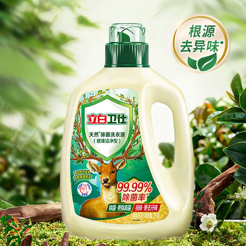 立白洗衣液卫仕除菌洗衣液2kg*2瓶+500g*4袋+80g*3瓶