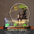 鱼缸流水摆件客厅家用循环水创意电视柜旁装饰办公室桌面开业礼装 均码 42鱼缸-近水楼台+50灯圈(配水族灯倒流香)
