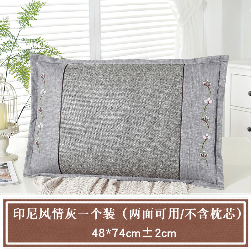 家柏饰(CORATED)夏天凉席枕套家用冰丝席枕头套仿藤枕套单人夏季枕席成人一对拍2 （枕套1个）802-印尼风情灰 48cmX74cm