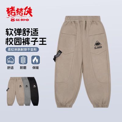 猪猪侠GG-BOND织带绣花时尚百搭亲肤面料针织长裤童装童裤 深卡其 110cm
