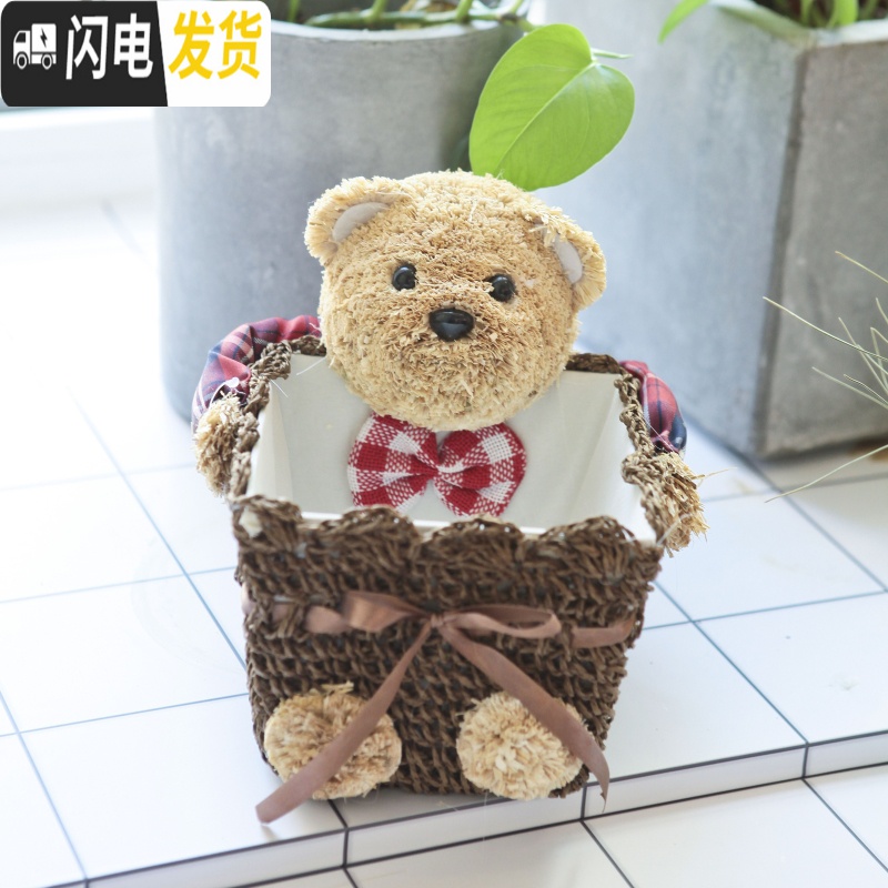 三维工匠蕾丝手工编收纳盒化妆品遥控针线储物筐钥匙口红桌面收纳盒高清大图