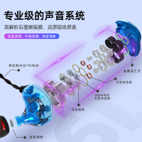 唯淘帅 耳机入耳式有线运动耳机六动圈HIFI发烧重低音游戏吃鸡K歌音乐手机耳机 线控带麦可通话挂耳式耳机