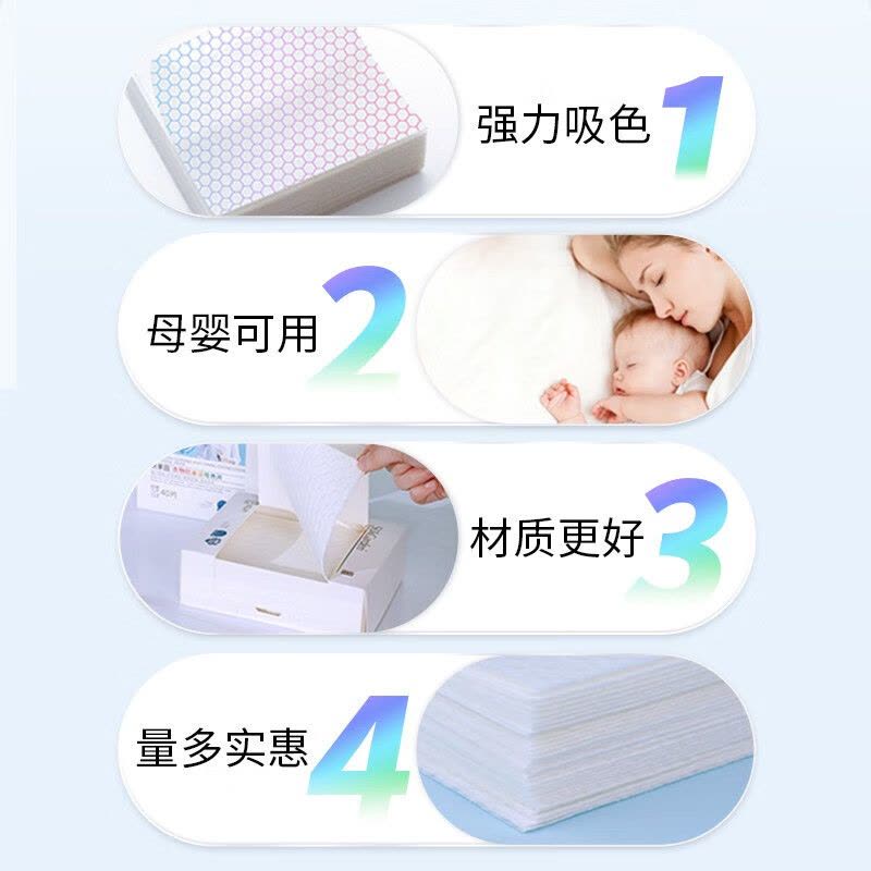 蔬果园衣物防串染吸色片-40片图片