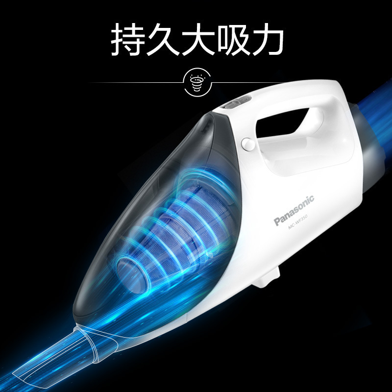 松下(Panasonic)MC-WF350 手持家用小型吸尘器MC-WF350 手持家用吸尘器吸尘机床上持久大吸力