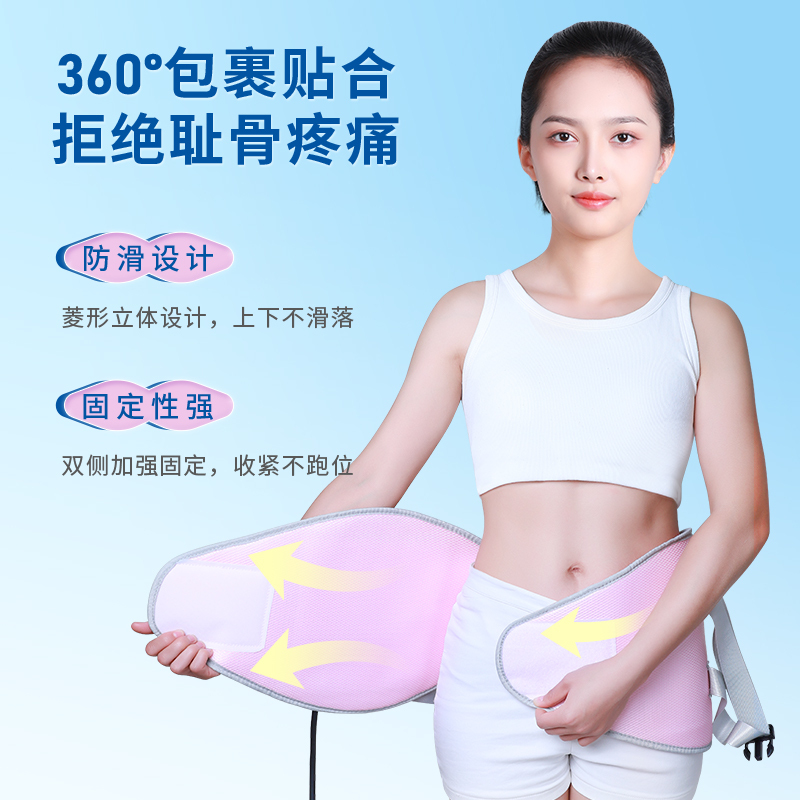 骨盆修复器盆骨矫正骨盆前倾小腹突出修复带产后盆骨收胯神器1708高清大图