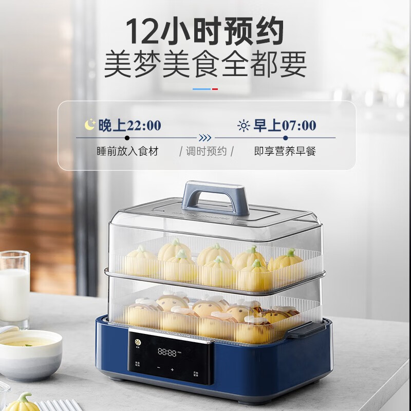 摩飞电器(MORPHY RICHARDS)极速蒸锅MR1158高清大图