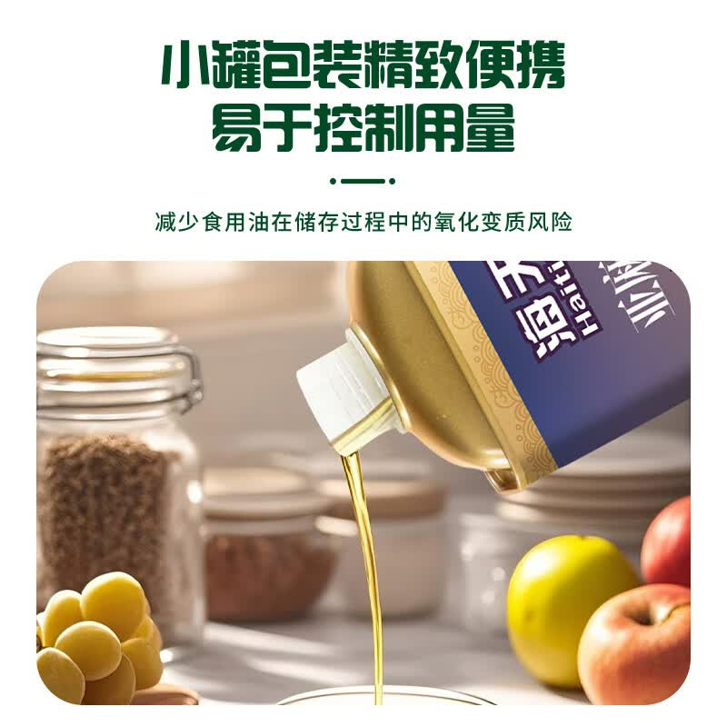 海天亚麻籽油1L自用不易浪费清淡不油腻保留天然营养铁桶高清大图
