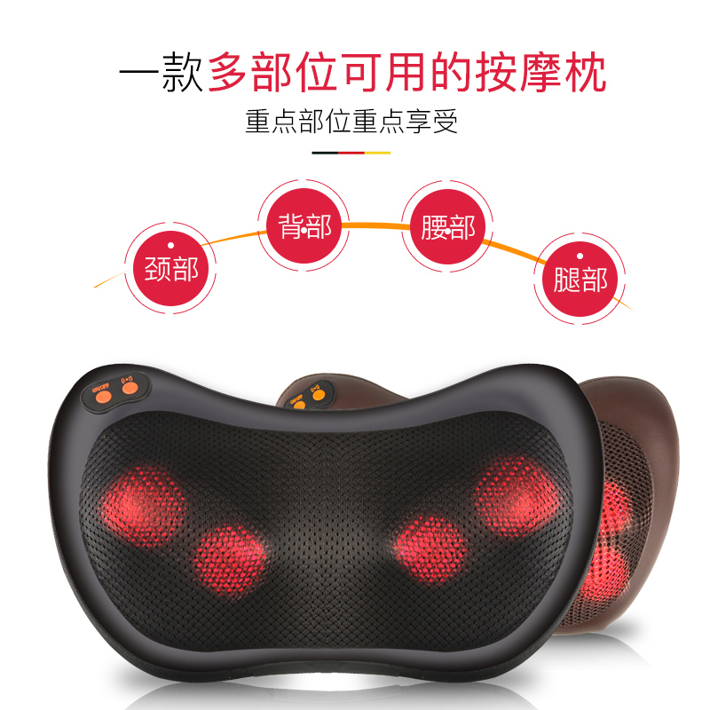 康仆肩颈椎按摩器理疗全身电动仪家用肩部腰部颈肩热敷枕头神器