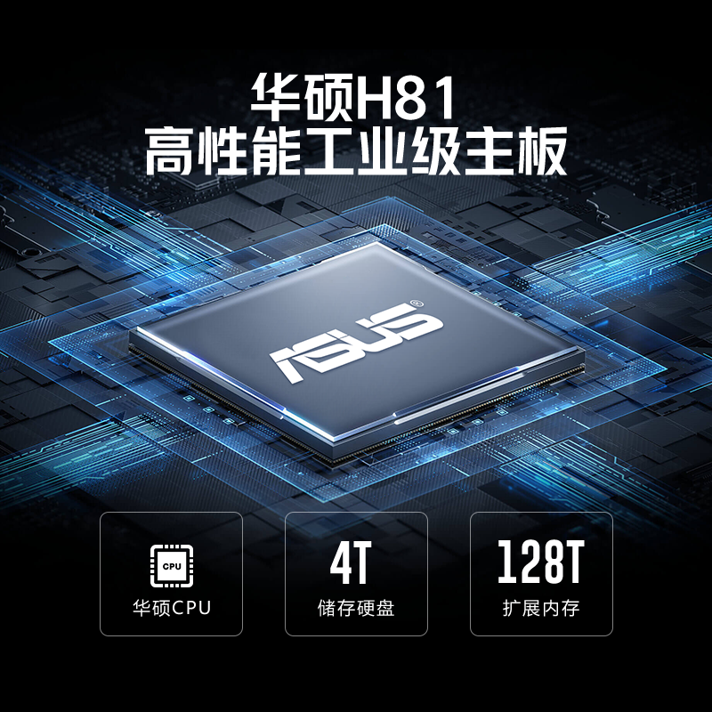 AEE ZCS-CJ02数据采集工作站50口数据采集高速上传多口
