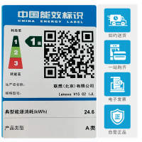 联想笔记本电脑扬天V15 15.6英寸商务轻薄便携时尚家用学生学习娱乐办公本(N4500 8G 256G 高清屏)