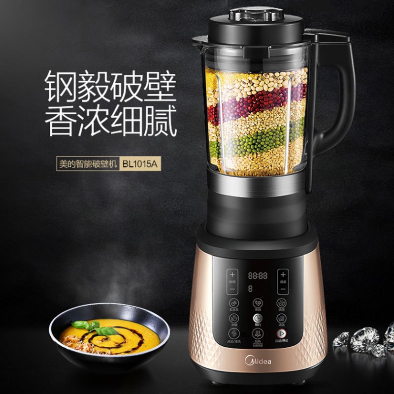 美的(Midea)破壁机多功能家用加热料理机搅拌机辅食机榨汁机加厚玻璃杯BL1015A