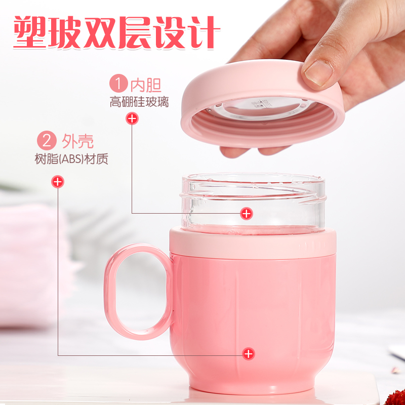 富光(fga)女便携水杯学生清新家用便携办公玻璃杯