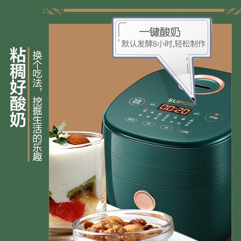 苏泊尔(SUPOR)迷你电饭煲小型智能家用电饭锅宿舍小锅1-2-3人婴儿煮粥锅 2L(智能球釜版)