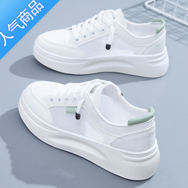 SUNTEK网面小白鞋女透气夏季网鞋2023新款女学生韩版百搭薄款板鞋女 绿色网 36