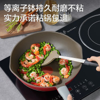 苏泊尔(SUPOR)火红点钛磨力不粘炒锅·晶铸系列少油烟家用烹饪不易粘炒菜锅磁炉通用 赠不锈钢硅胶铲