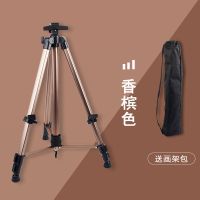 手摇画架美术生支架式金属铝合金画架可折叠伸缩素描写生工具