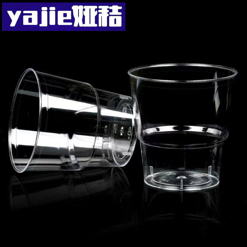 娅秸 航空杯 特加厚240ml磨砂杯 个高清大图