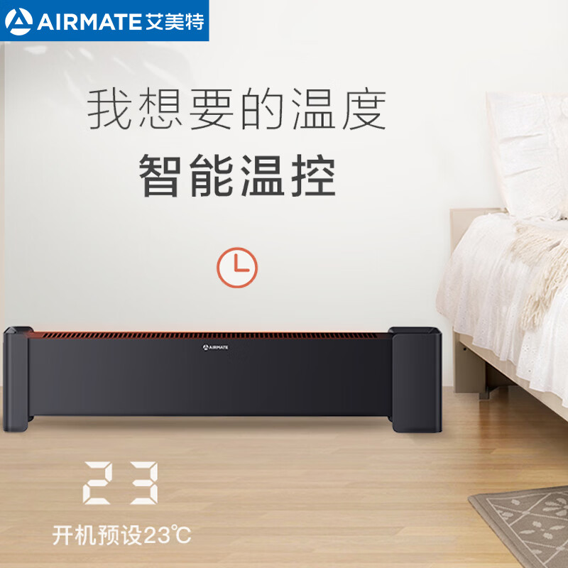 艾美特(Airmate) 石墨烯踢脚线取暖器家用移动地暖电暖器智能遥控AI控温IP24 HD22-R36高清大图