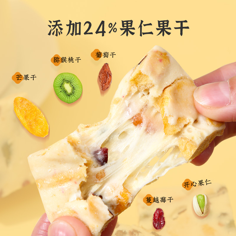 奶酥雪花酥休闲零食点心牛轧酥糖办公室小吃下午茶中式糕点追剧高清大图