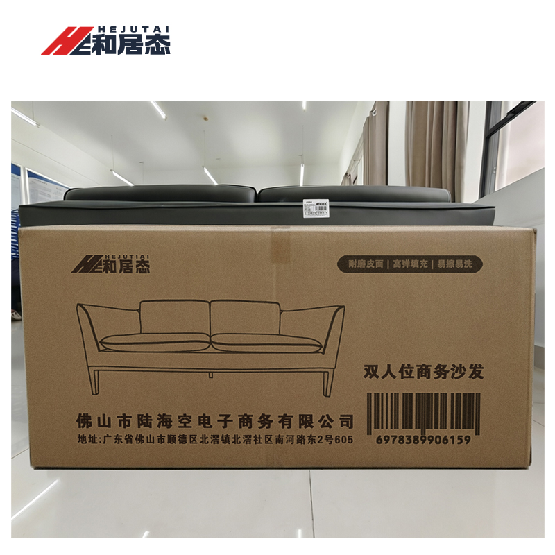 和居态 双人位商务沙发 SF101 张高清大图