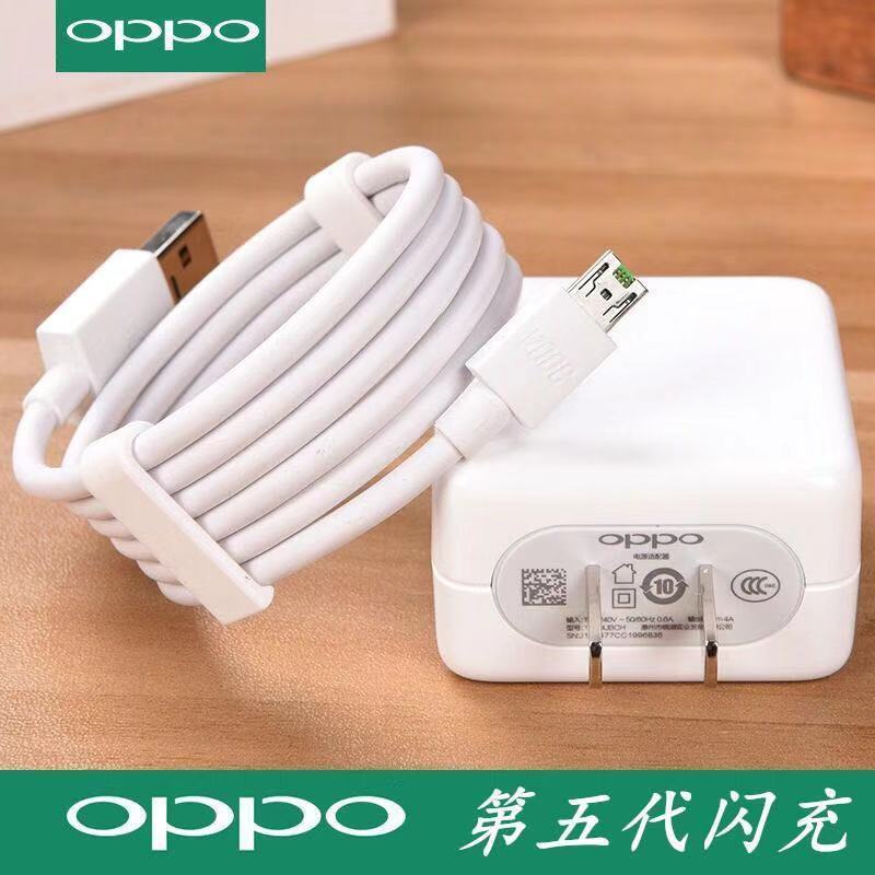 r17手机充电器r17pror17findx级闪充数据线新款充电插头r17findx套装