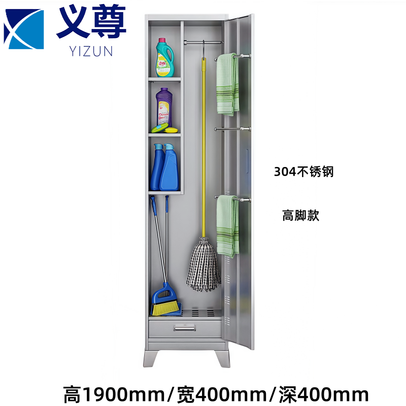 义尊 清洁柜 190*40*40cm 台高清大图