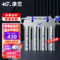 KF11S蓝色超滤净水器蓝色（含安装）