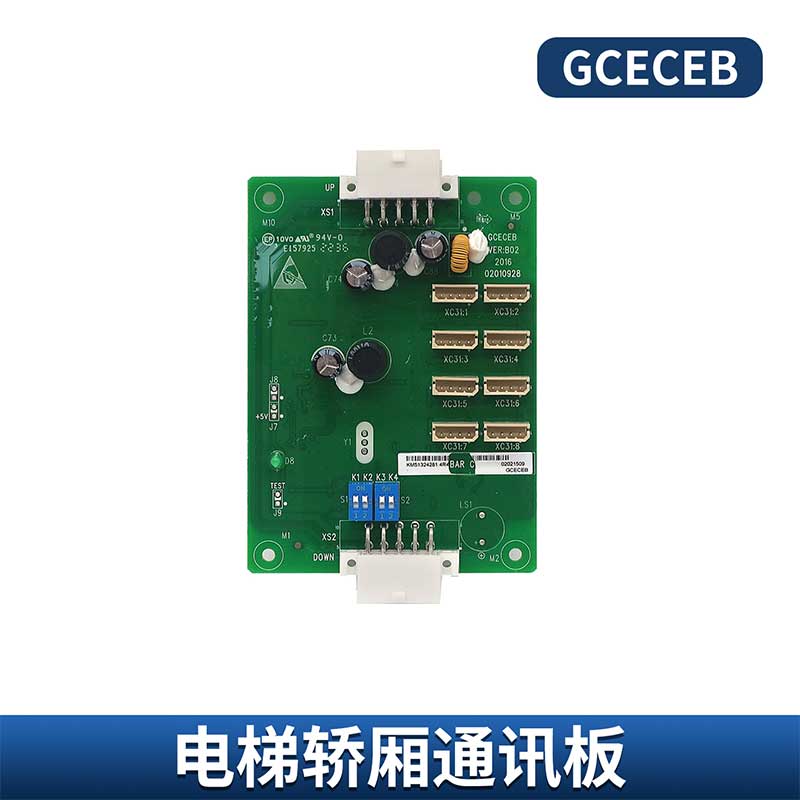 芯博士 电梯轿厢通讯板 GCECEB高清大图
