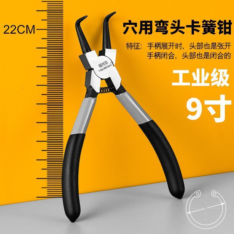 BONJEAN轴用穴用挡圈钳多功能卡钳卡环钳内直外直内弯外卡簧钳