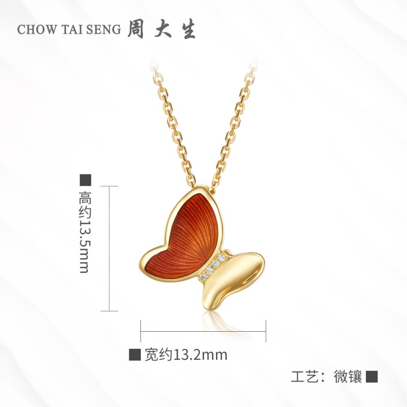周大生钻石吊坠项链女正品18K金珐琅蝴蝶挂坠套链锁骨链新款