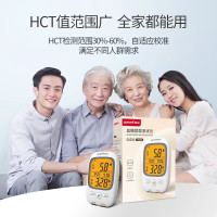 鱼跃(yuwell)尿酸血糖测试仪试纸50片 尿酸血糖检测家用 50支尿酸/血糖试条 适配机型GU200