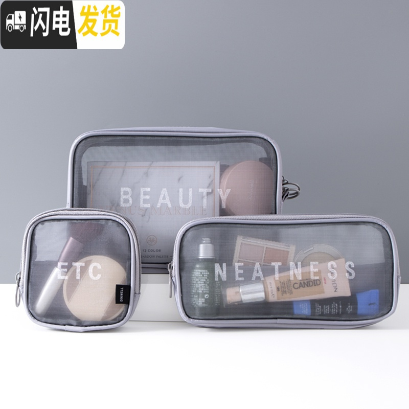 三维工匠化妆包随身携带小型软包收纳小号装口红袋子小包网状洗漱网格透气收纳包高清大图