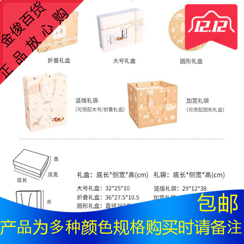 新品节约卡通婴儿服装包装盒秋冬套装纸盒宝宝服饰礼品盒母婴礼盒